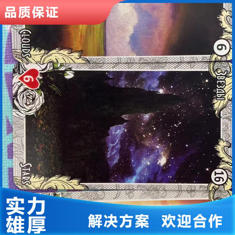 塔羅占卜免費咨詢
