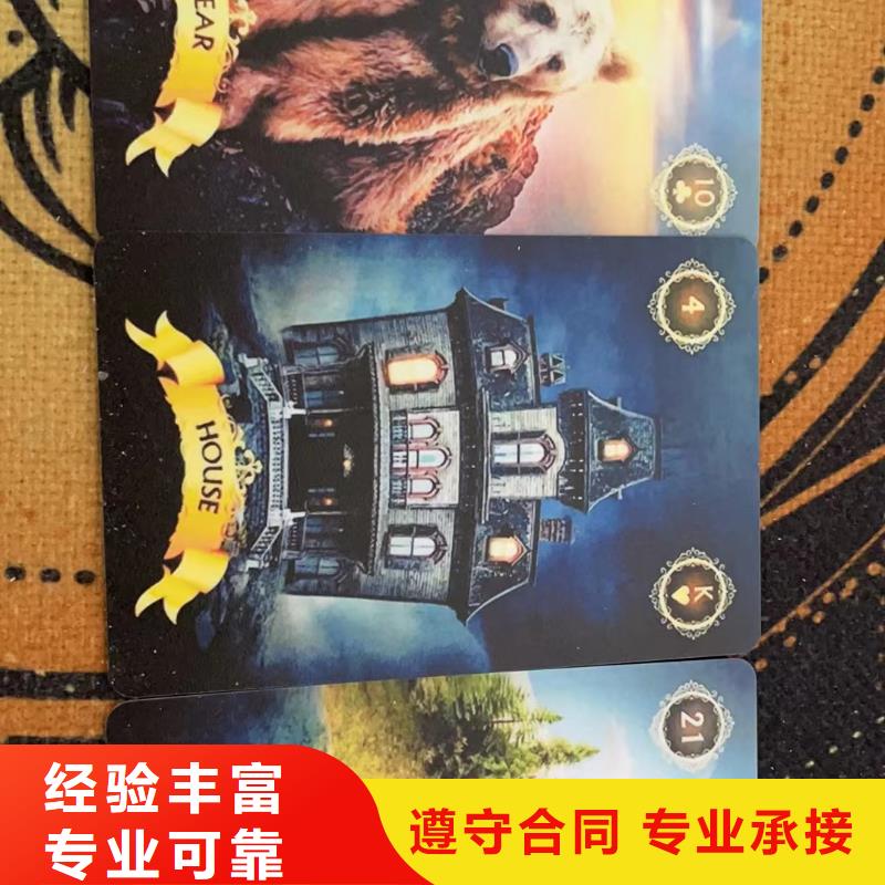 塔罗占卜一站搞定