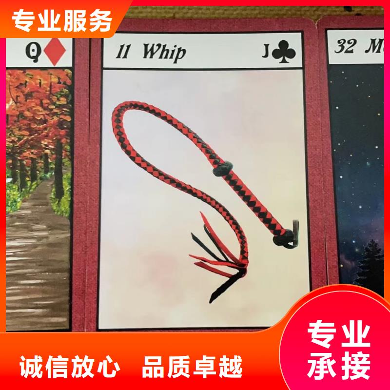 【塔罗占卜价格公道】