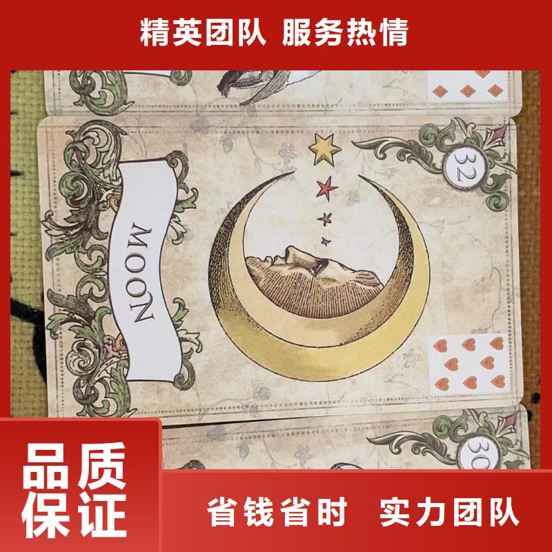 塔羅占卜2025公司