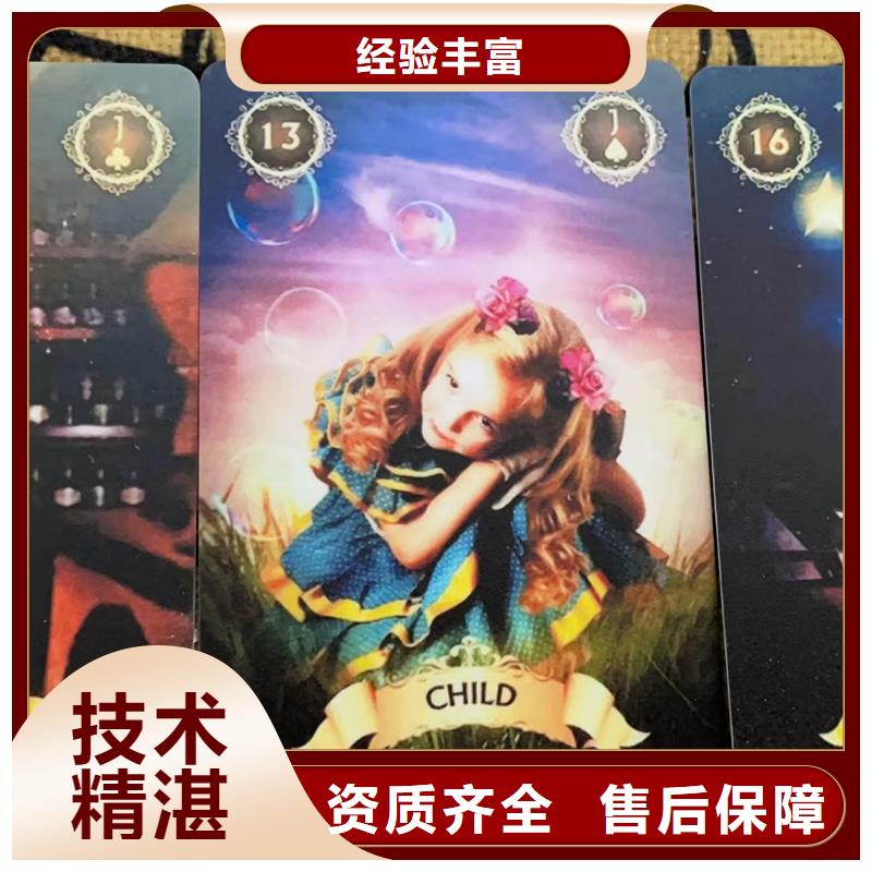 塔罗占卜多年行业经验|瑞丽|盈江|普洱|玉溪|曲靖|大理|昭通|昆明品牌