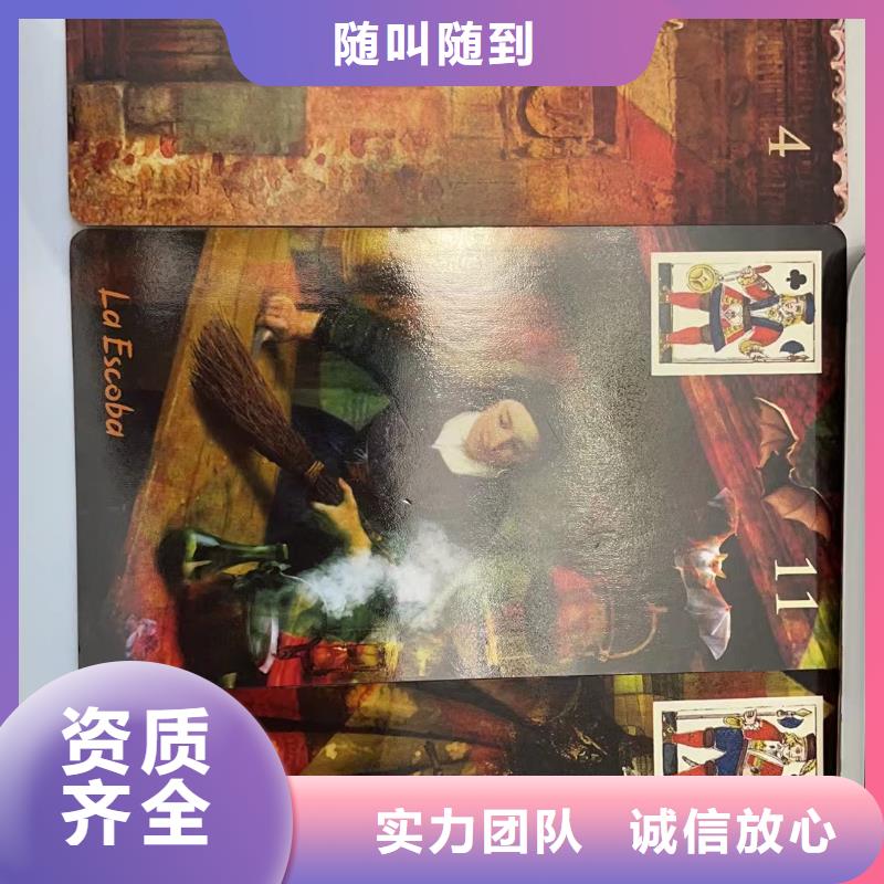 塔罗占卜优质服务