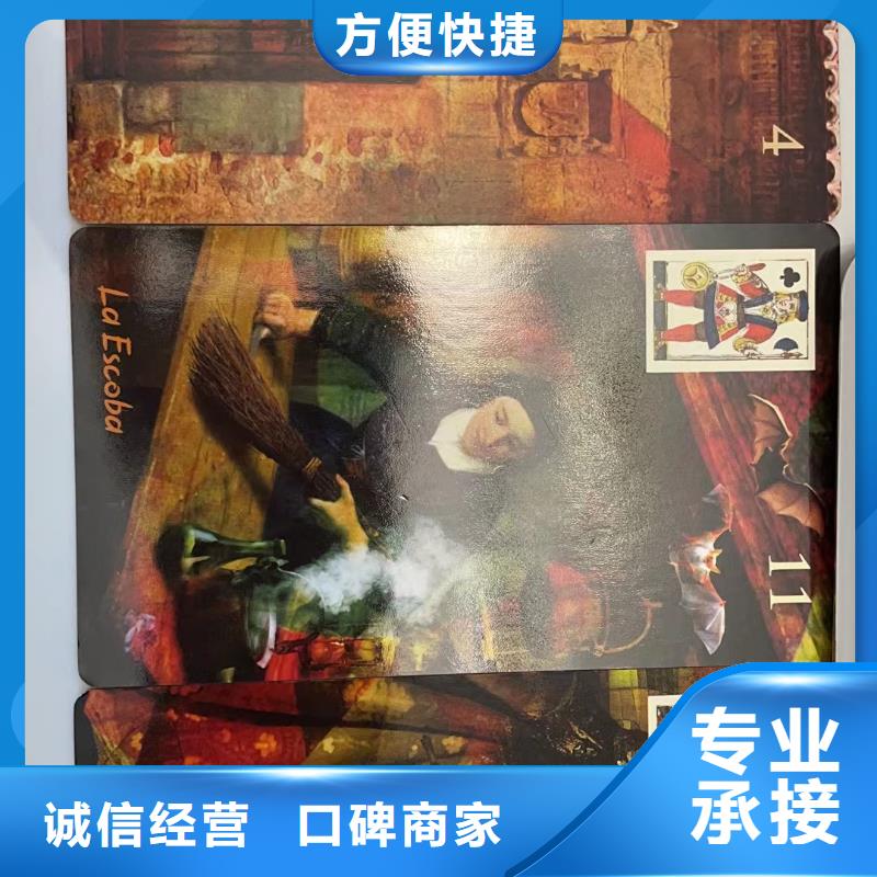 塔罗占卜一站搞定