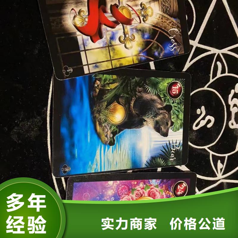 塔罗占卜承接