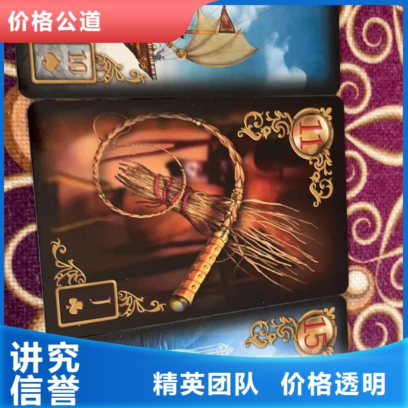 塔罗占卜方便快捷