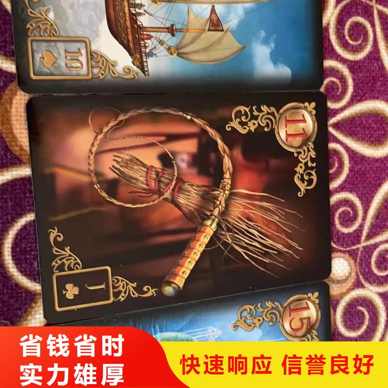 塔羅占卜價格透明