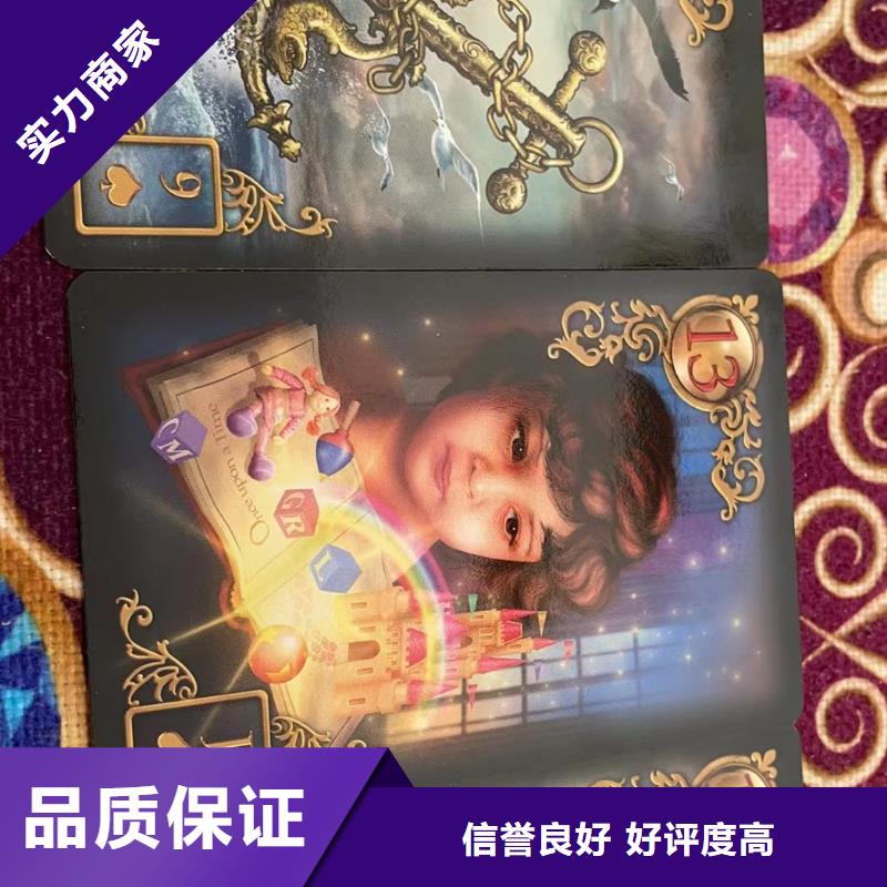 塔罗占卜快速响应