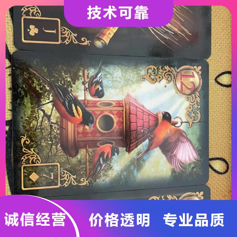 塔羅占卜2025公司
