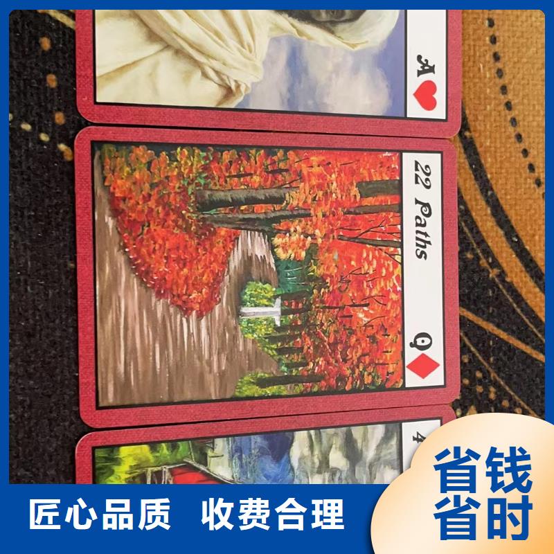 塔羅占卜2025公司