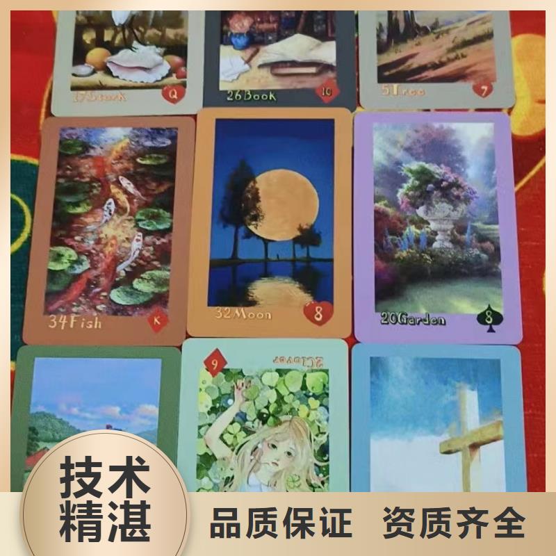 塔罗占卜一站搞定