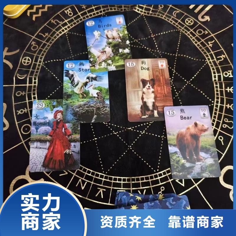 雷诺曼【 塔罗占卜有实力】-企业旺旺
