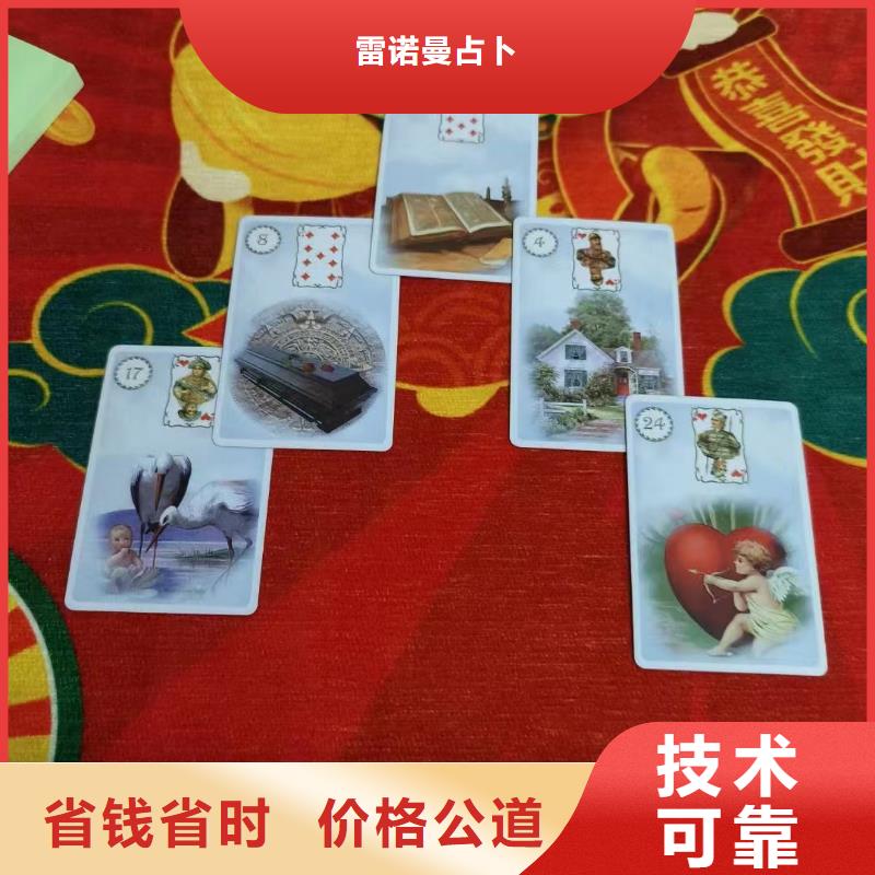 塔罗占卜最近会有什么奇迹售后完善塔罗占卜