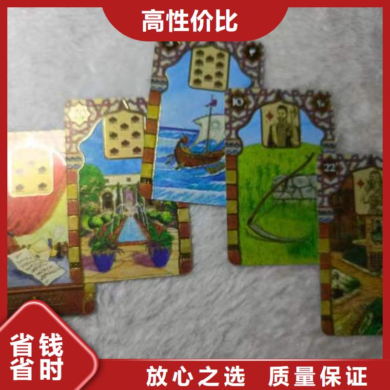 塔罗占卜品质保证