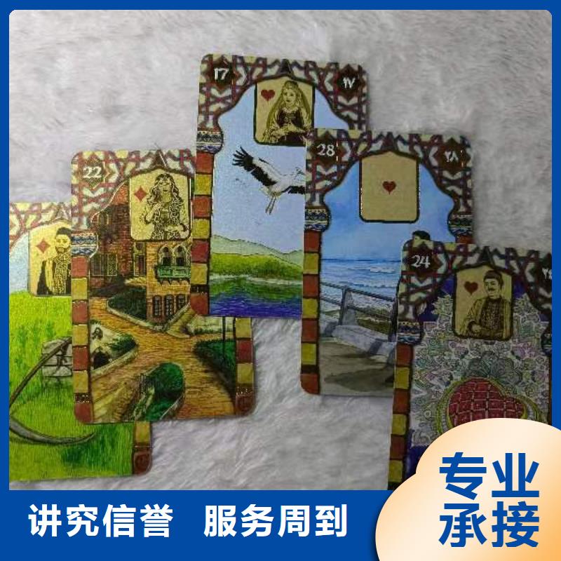 塔罗占卜技术可靠