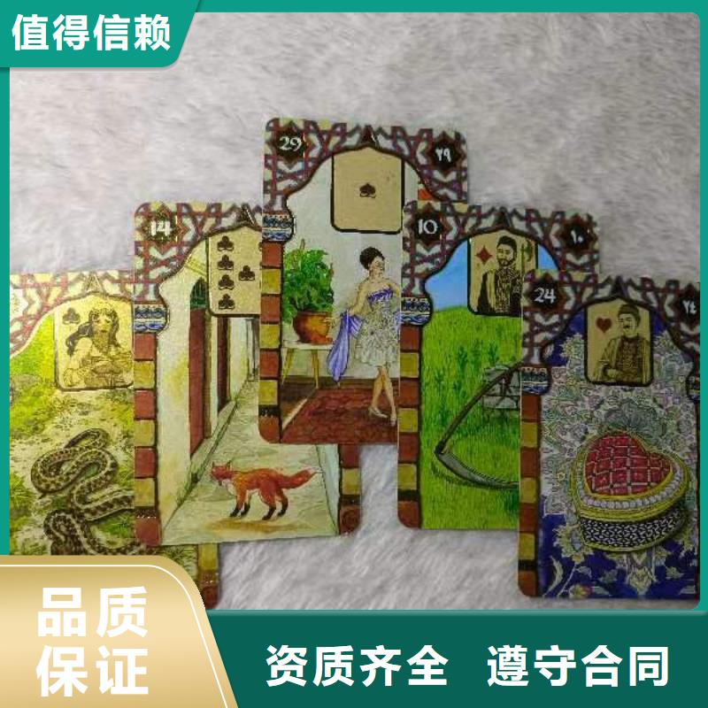 塔罗占卜诚信