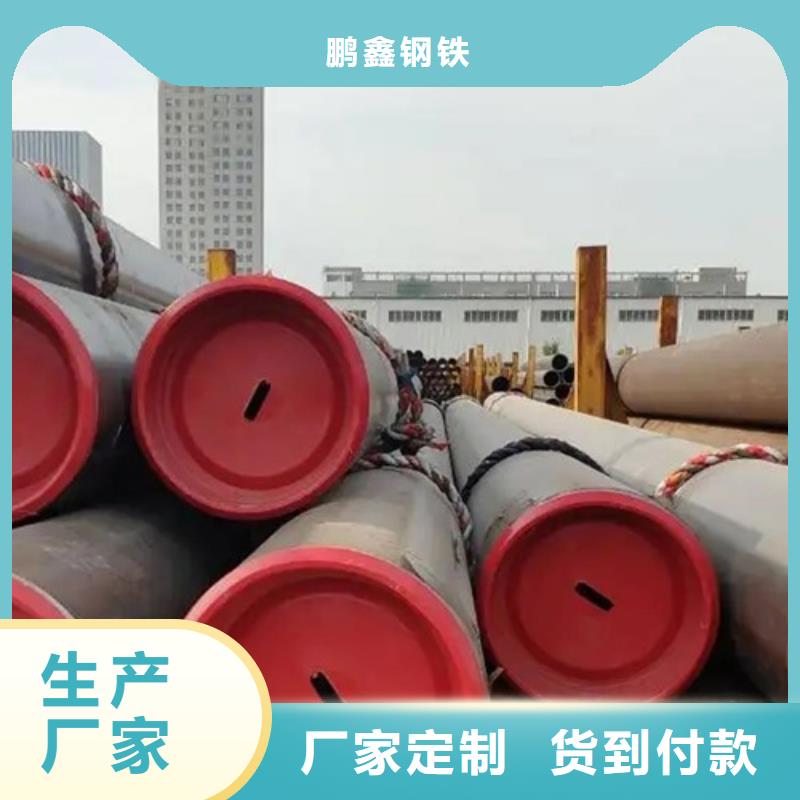 管線管無縫鋼管值得信賴