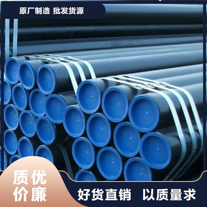 管线管-无缝钢管从厂家买售后有保障