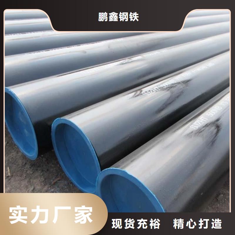 管线管无缝钢管现货充裕