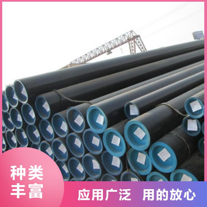 API5L管線管批發