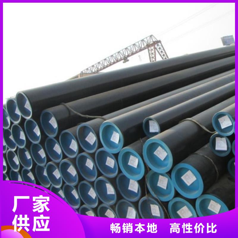 管線管無(wú)縫鋼管一站式供應(yīng)