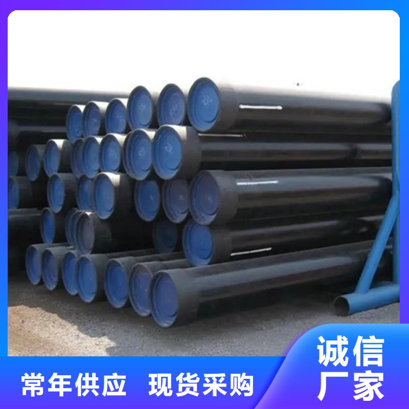 管線管焊管聯系廠家