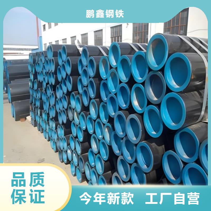 L360N管線管批發