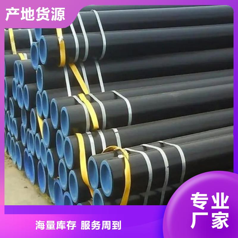 X52管线管全国配送