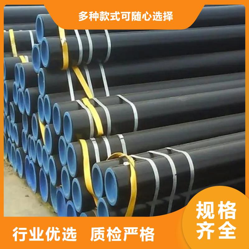 管线管无缝钢管甄选好厂家