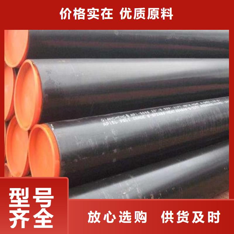 X65管線管工廠直銷