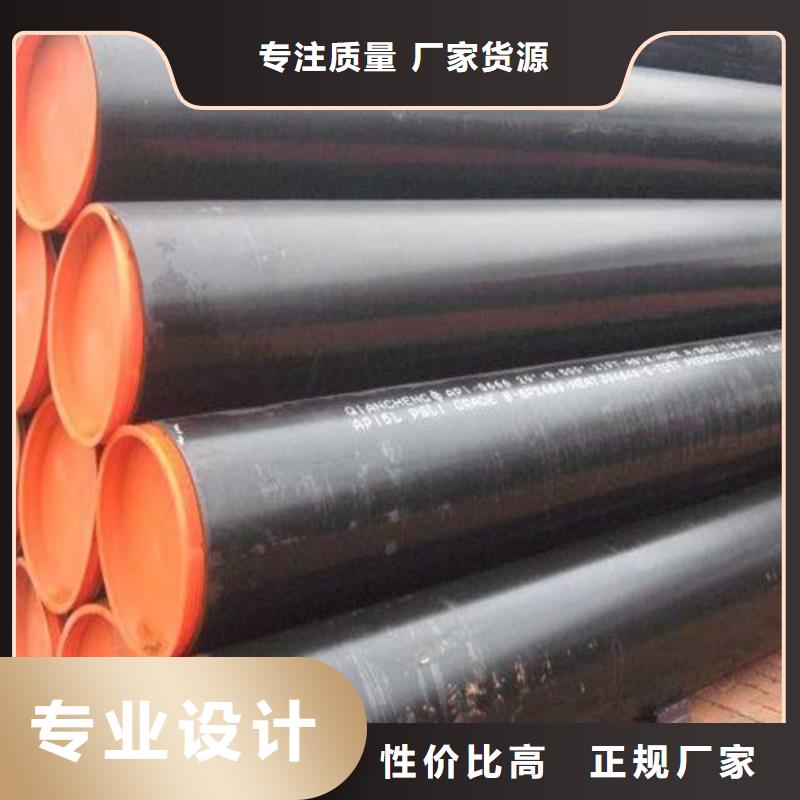 管线钢管售后无忧