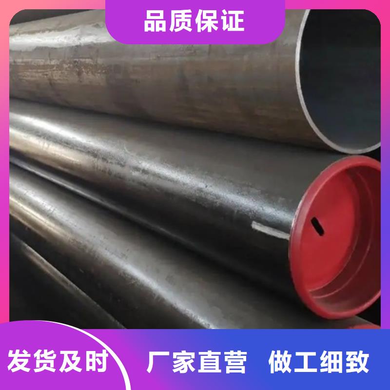 管线管无缝钢管N年专注