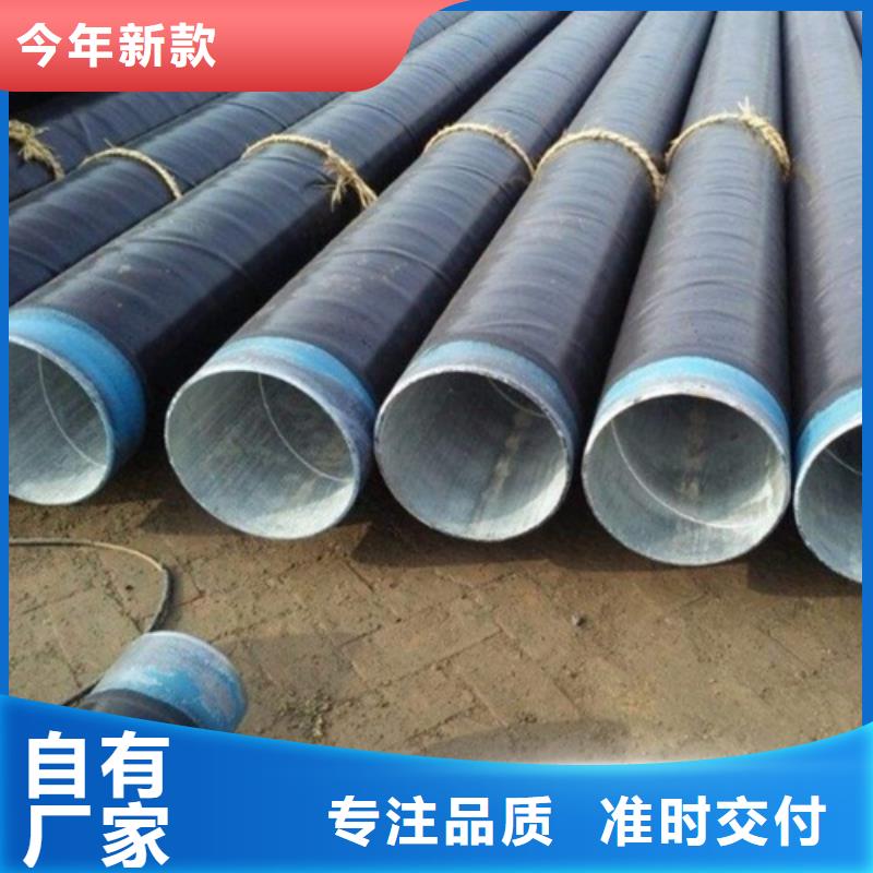 管线管无缝钢管为品质而生产