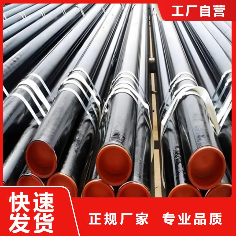 【管线管】 管线管厂家研发生产销售由鹏鑫为您