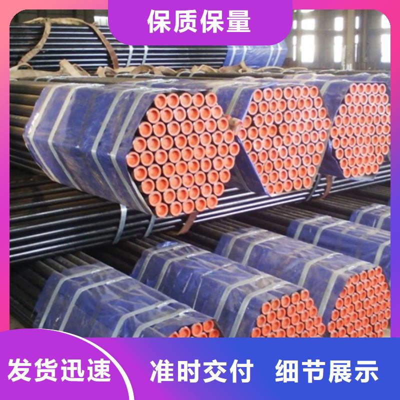 管线管无缝钢管甄选好厂家