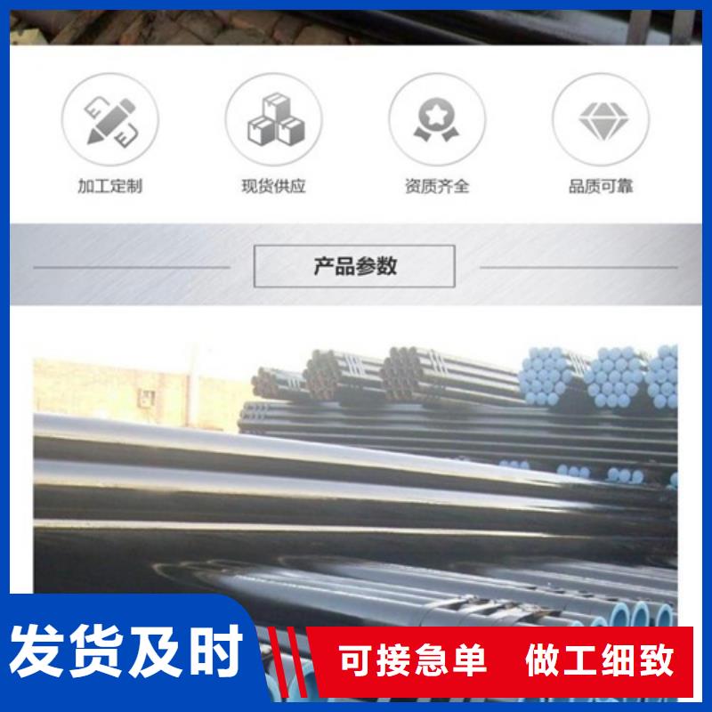 管线管无缝钢管源头实体厂商