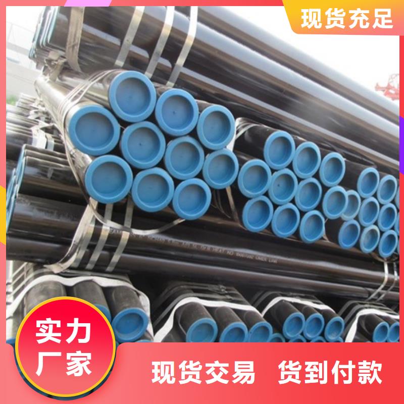 管線管無縫鋼管值得信賴