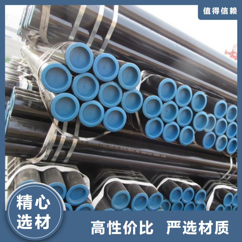 管线管,无缝钢管免费获取报价