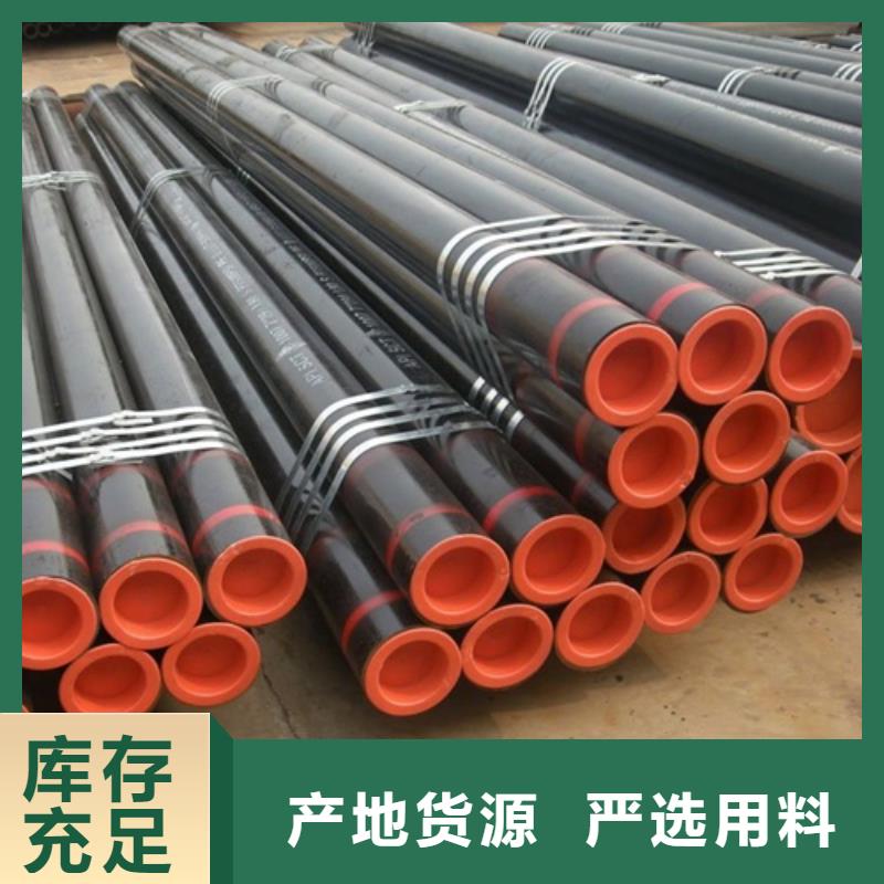 管線管無縫鋼管值得信賴
