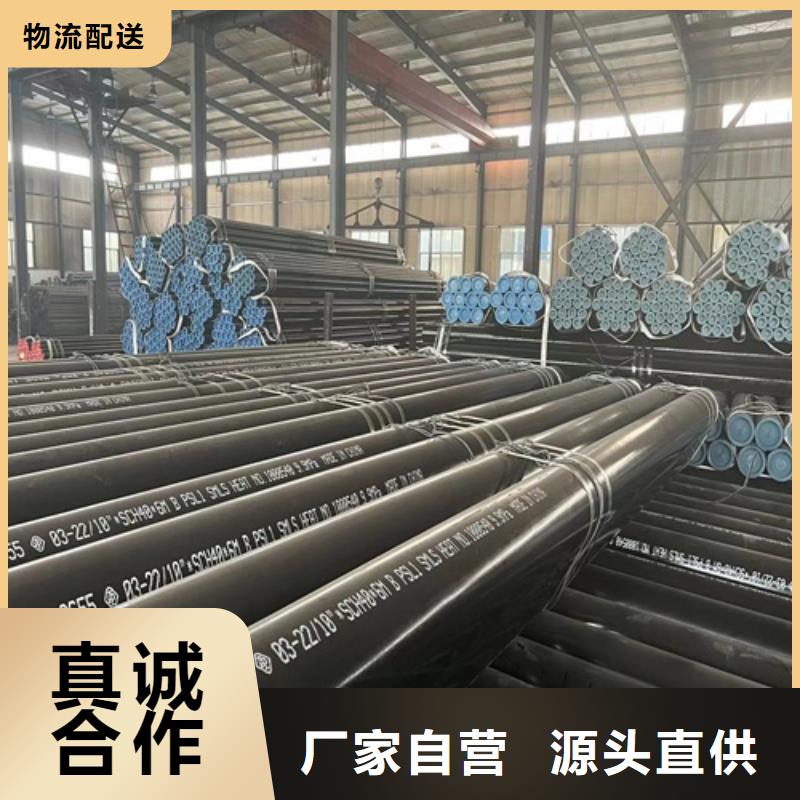 管线管焊管产品性能