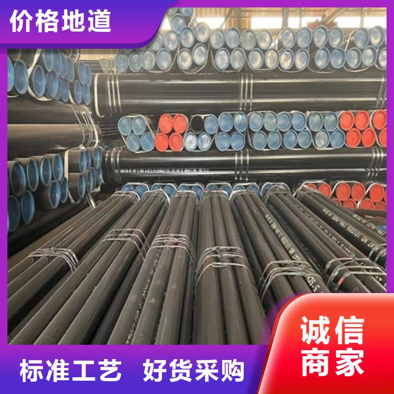 管线管-无缝钢管从厂家买售后有保障