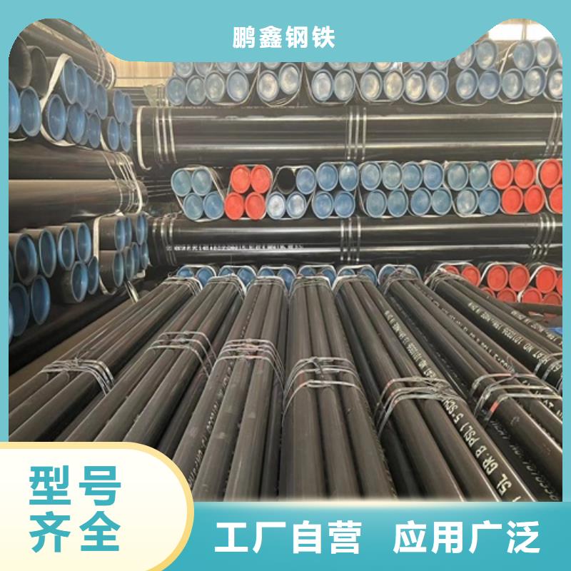X52管线管制造厂家