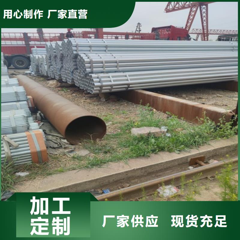 镀锌管焊管好产品放心购