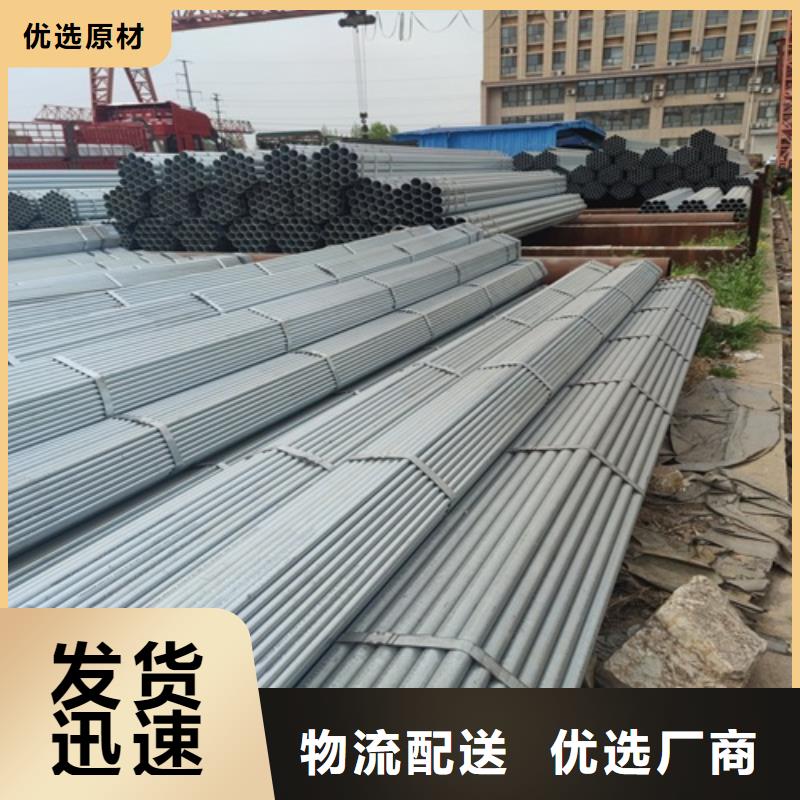 6米镀锌管订制