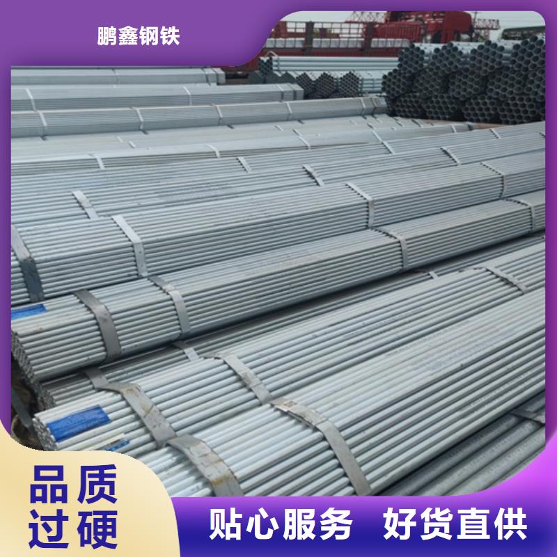 DN15镀锌管价格