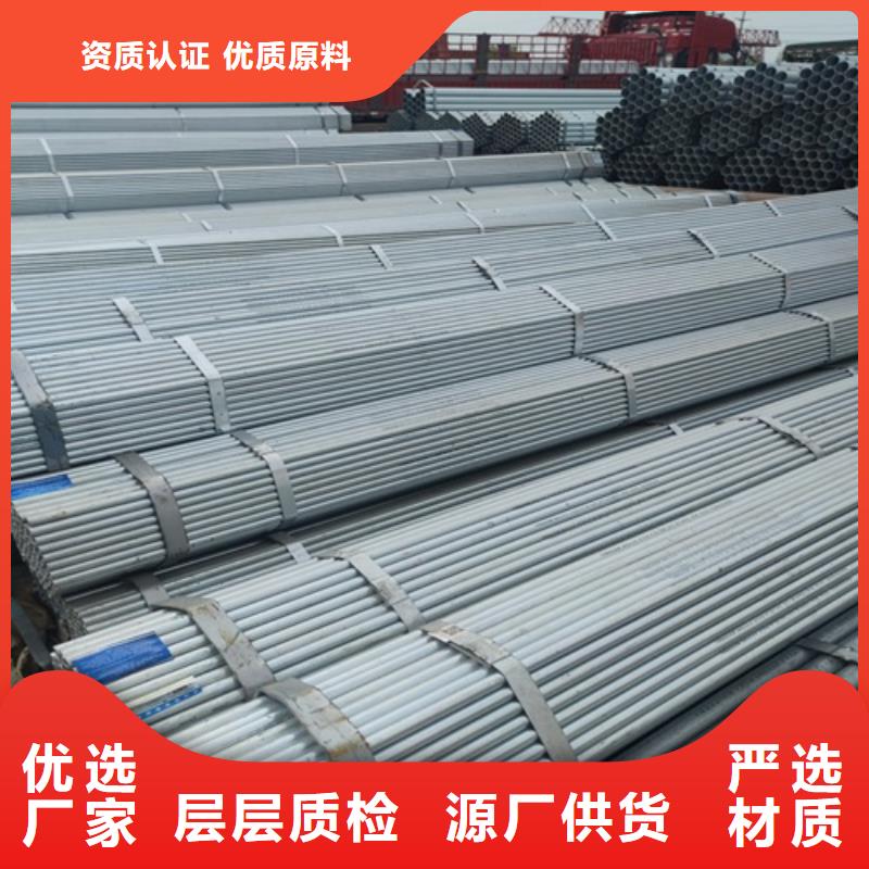 DN200鍍鋅管批發零售