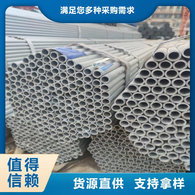 镀锌管焊管种类多质量好