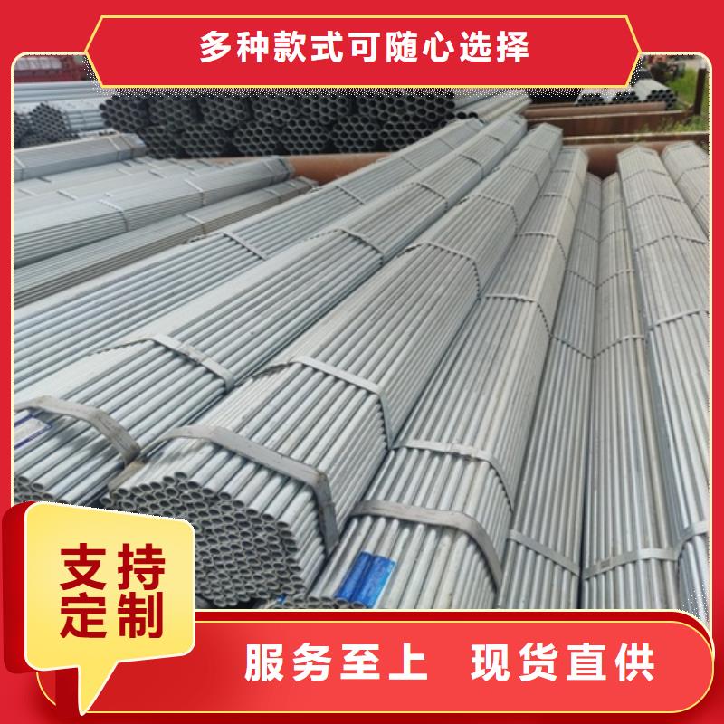 镀锌钢管批发