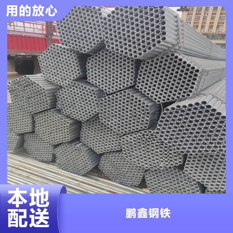 3寸镀锌管厂家现货