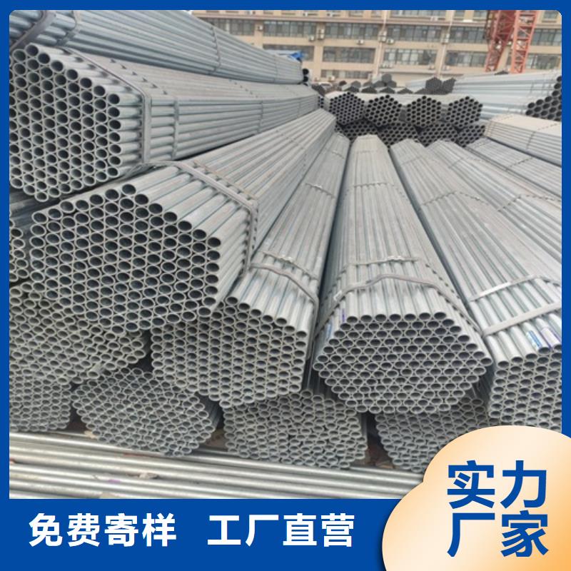 【 镀锌管_焊管厂细节决定品质】