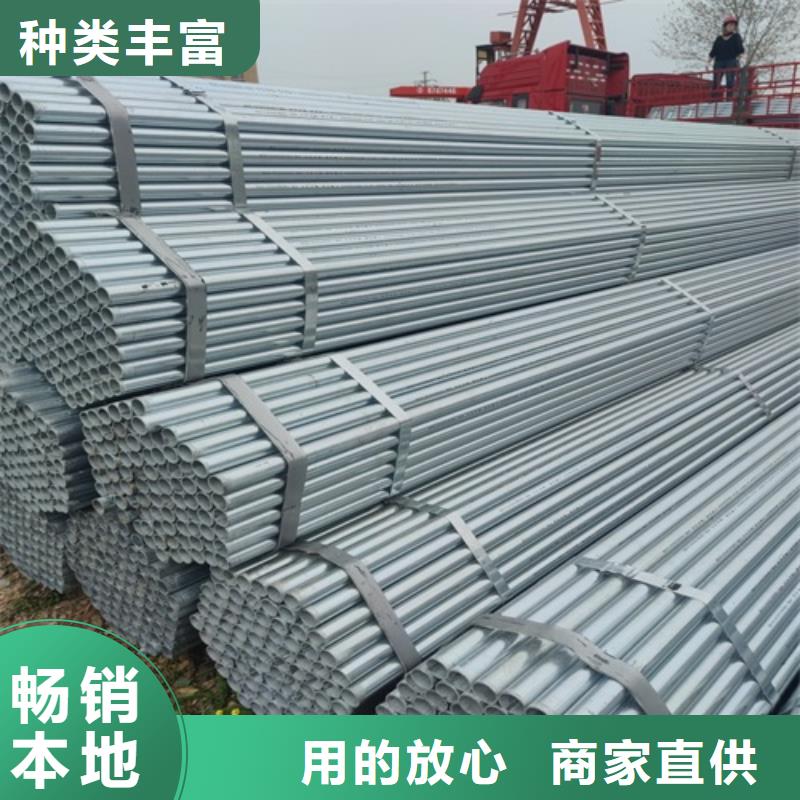 镀锌管焊管源头工厂